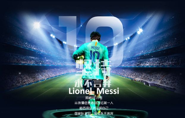 4-3！欧洲最神奇球队诞生：开局5轮0胜进降级区！如今升至第3争冠